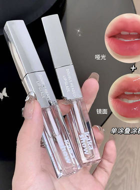 kakashow双头唇釉透明口红雨衣哑光丝绒水光镜面玻璃嘟嘟唇蜜C503