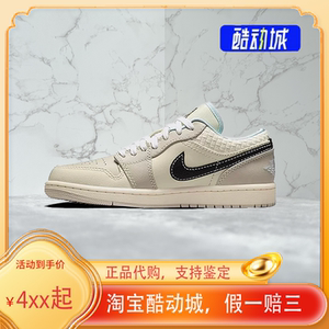 Nike耐克Air Jordan1AJ1男女同款篮球鞋休闲运动鞋潮流时尚正品