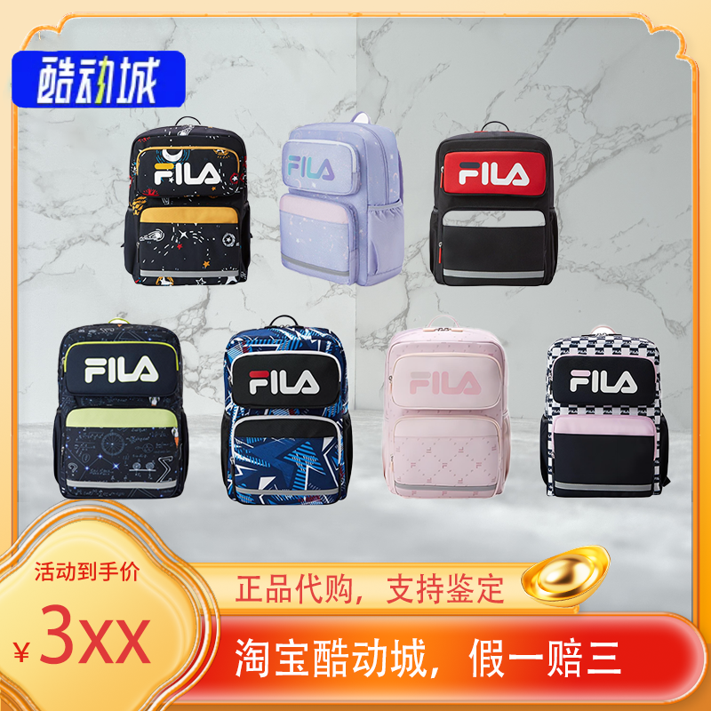 FILA KIDS斐乐儿童双肩背包书包男女童一到六年级小学生书包代购
