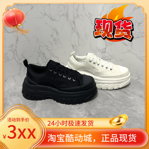 FILA斐乐LAVA软底厚底新款帆布鞋春秋夏女款商场同款休闲板鞋黑色