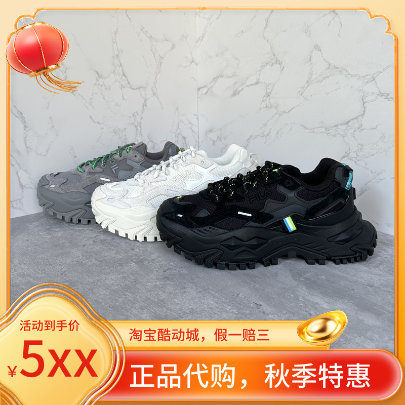 FILA FUSION斐乐潮牌女鞋硬糖BIANCO运动休闲厚底增高跑步老爹鞋