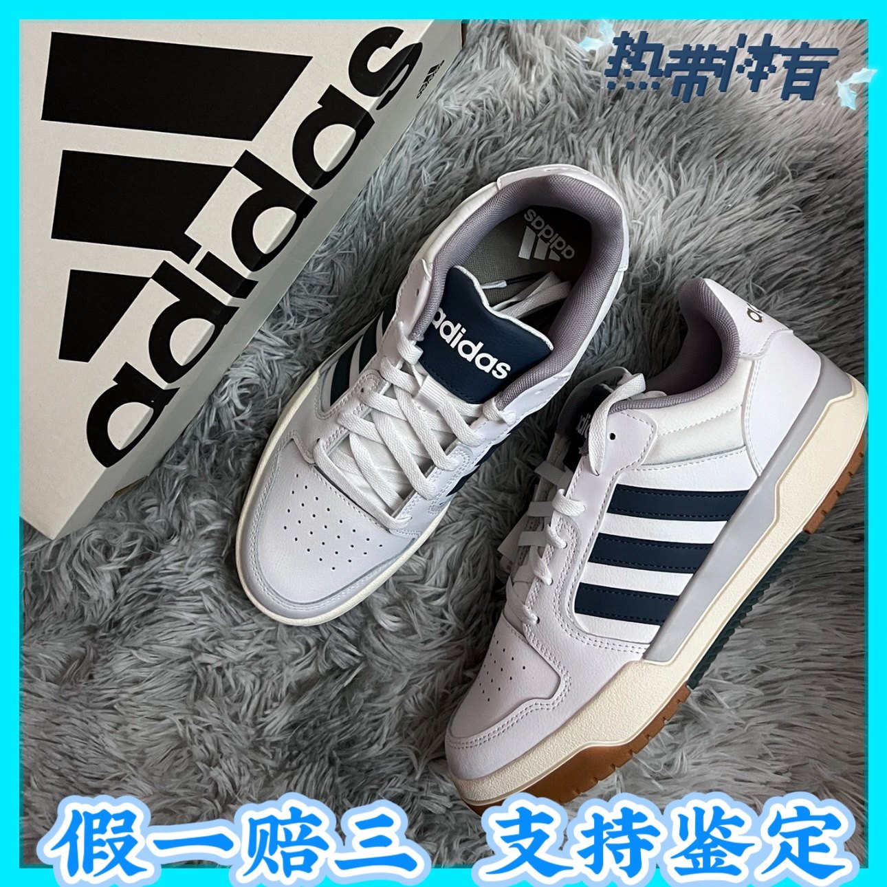 adidas neo阿迪达斯休闲板鞋舒适男款潮流时尚低帮防滑耐磨JQ3925