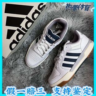 adidas neo阿迪达斯休闲板鞋舒适男款潮流时尚低帮防滑耐磨JQ3925