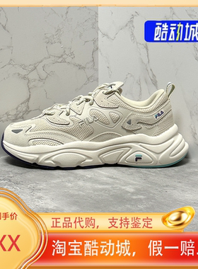 FILA斐乐火星鞋木薯粉烟灰MARS男女鞋休闲鞋情侣运动鞋正品代购