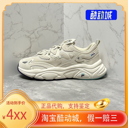 火星鞋一代情侣老爹鞋跑步鞋