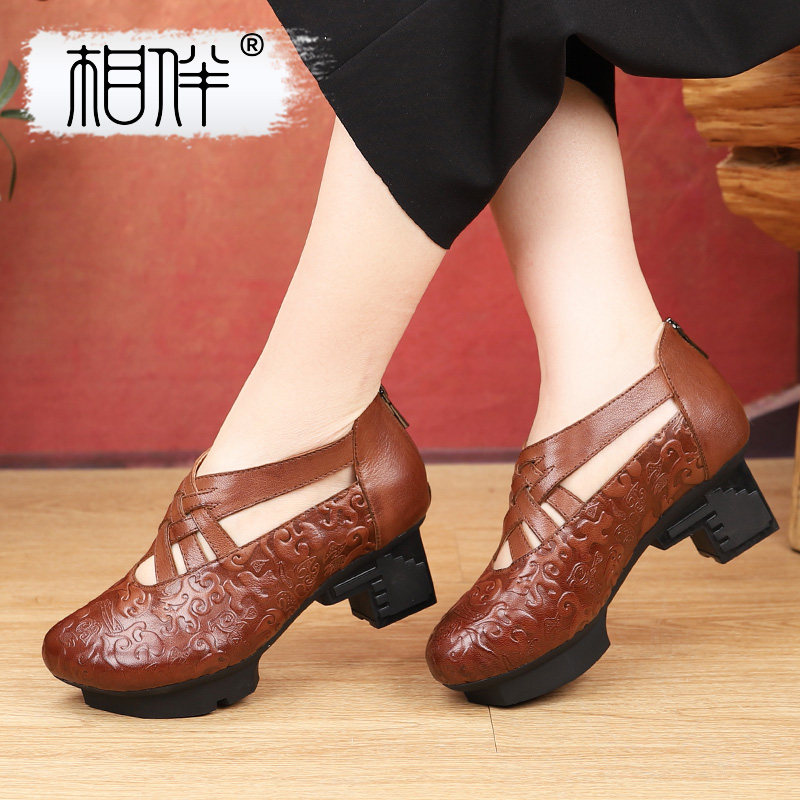 相伴复古风真皮2026春秋季粗跟单鞋女编织软底民族风厚底女士皮鞋
