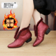 鞋 相伴真皮妈妈短靴女秋冬新款 保暖加绒款 子尖头靴子红色复古女靴