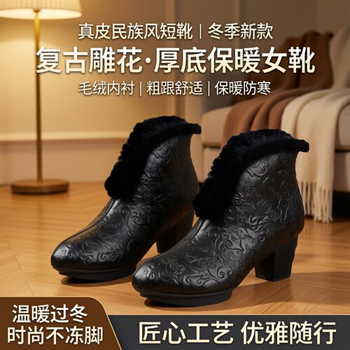 相伴真皮加绒冬靴粗跟百搭女靴