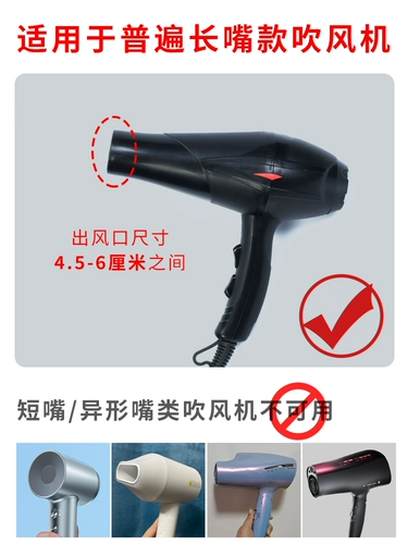 Механизм сушки для волос. Волосы сбивают в мусорной корзине.