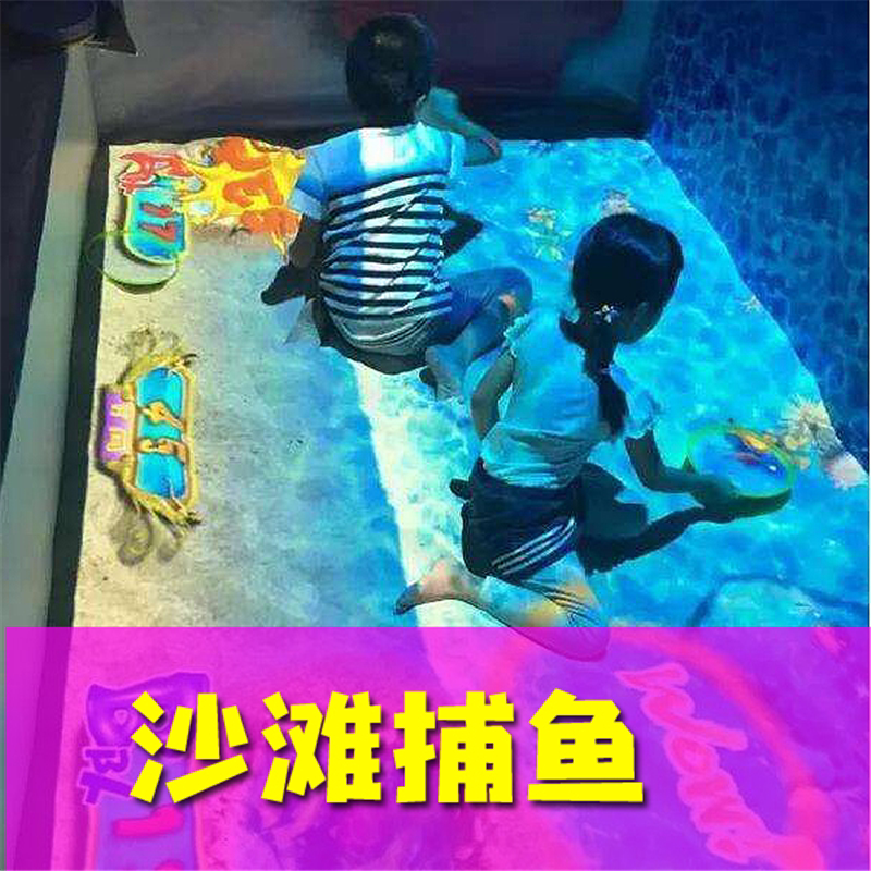 游乐设备沙滩互动地面沙滩互动游戏投影沙滩捕鱼室内虚拟海滩投影在类目 玩具/童车/益智/积木/模型, 游乐/教学设备/大型设施, 游艺机中 - 来自Buy2taobao.com提供专业的淘宝代购服务