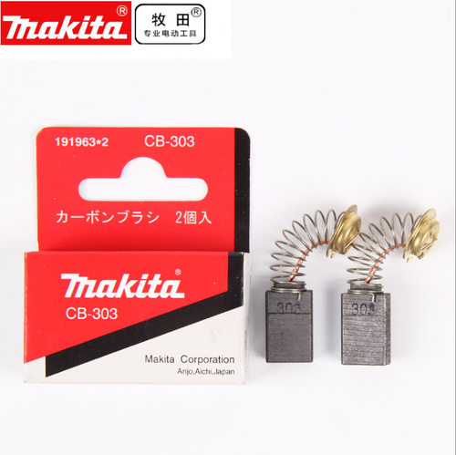 牧田碳刷原装CB325/CB153/CB411/CB415A/CB64电动工具makita