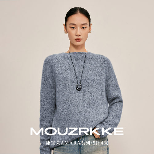 康宝莱白厂丝~陌可丨混色花纱丝羊绒衫女款针织衫宽松慵懒风套头