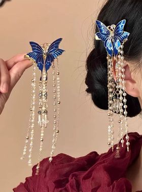 「蓝蝶寻芳」新中式国风蓝色蝴蝶流苏发夹女边夹汉服头饰发卡发饰