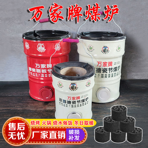 蜂窝煤炉农村老式家用柴火