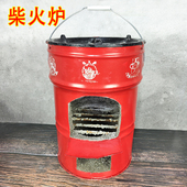 柴火炉家用炒菜做饭农村取暖炉户外便携柴火炉移动柴火灶庭院灶