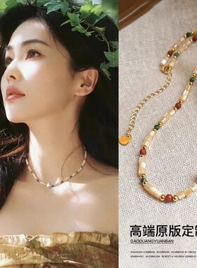 白鹿同款珍珠串珠项链女2026新款彩色颈链高级感小众锁骨链配饰品