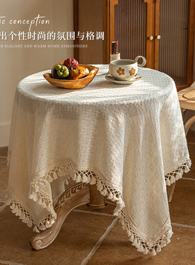流苏古风桌布ins风日系原宿风森系餐桌简约奶油风小圆桌布艺定制