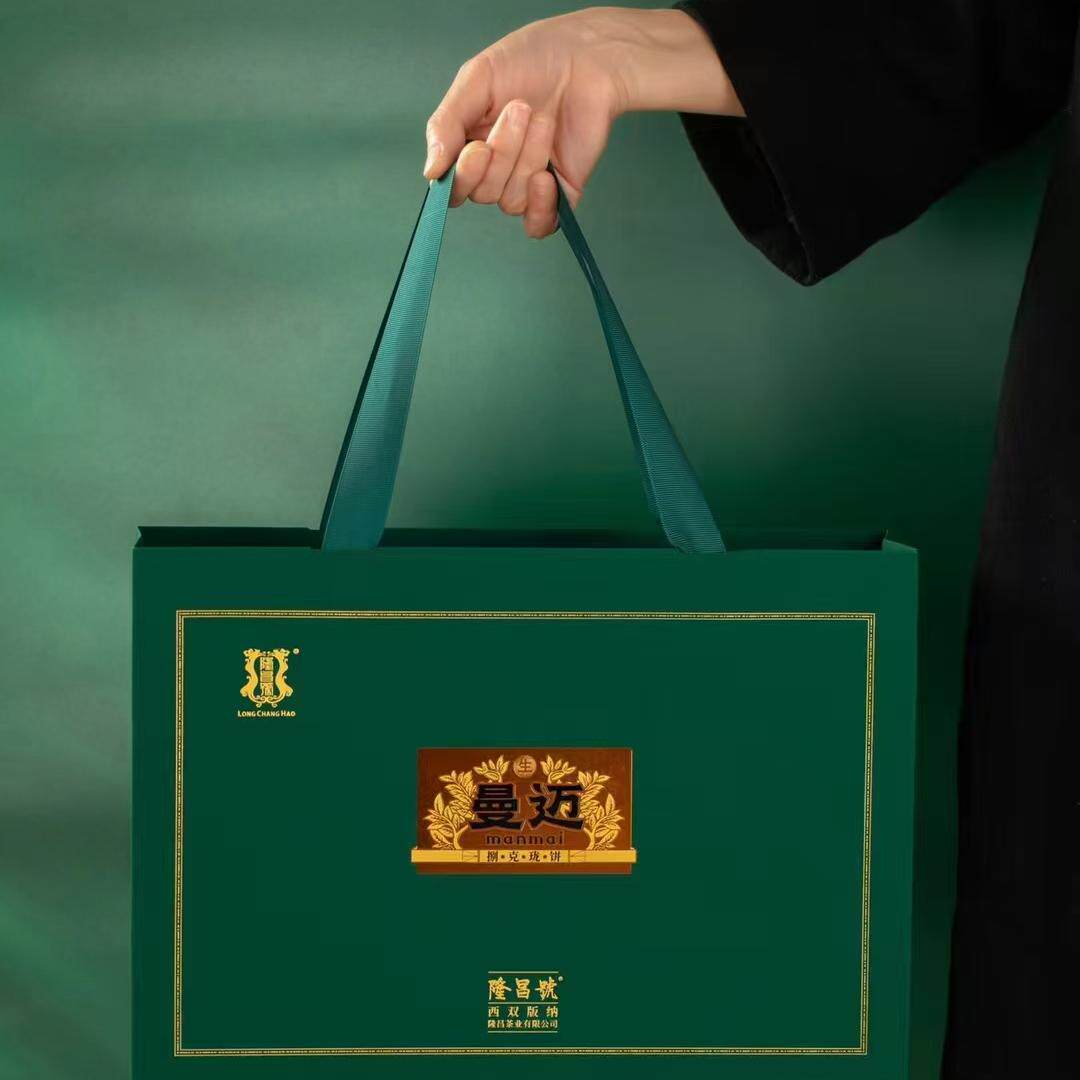 隆昌號普洱茶曼迈捌克珑饼云南省西双版纳州生茶