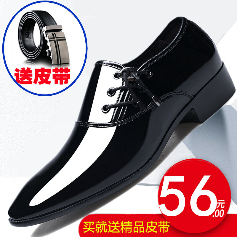 男士新款尖头橡胶正装休闲皮鞋男青年学生拍照演出鞋结婚新郎鞋子
