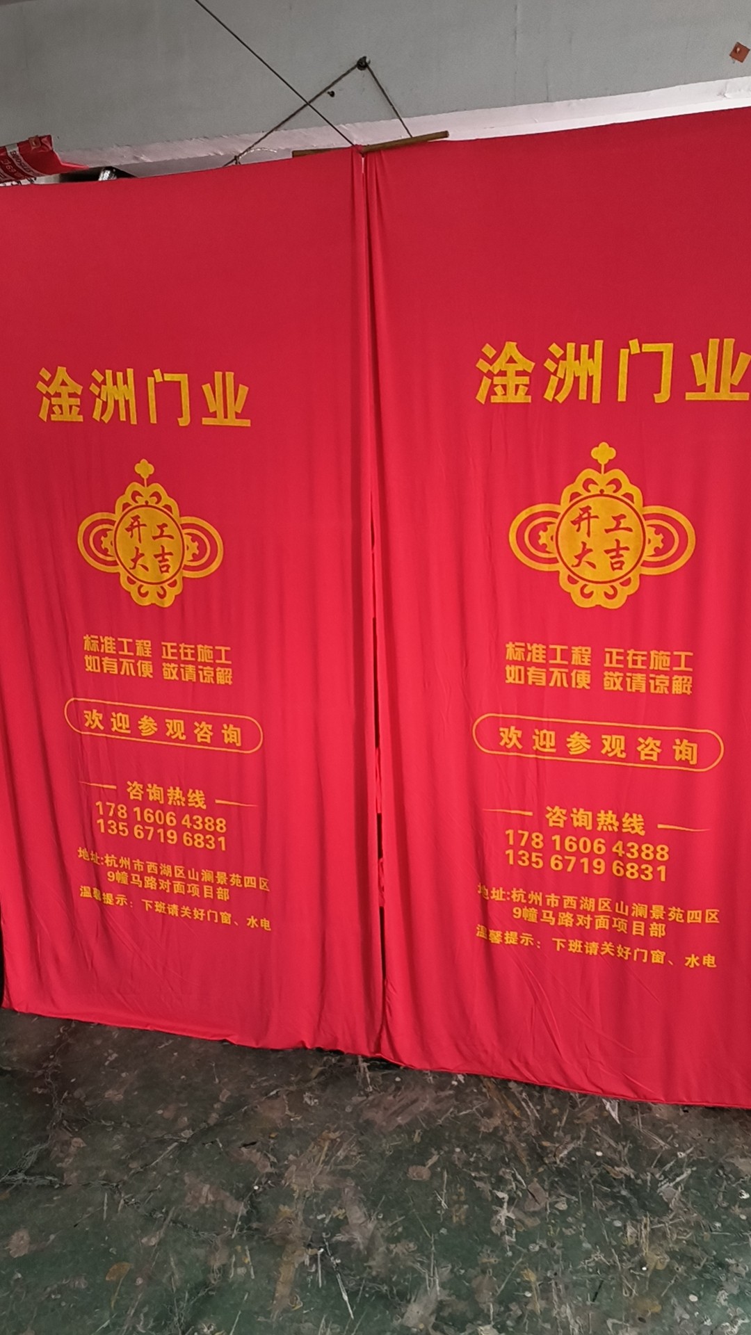 装修公司门套保护套防盗门套弹力布门套保护套子母门套包门衣定做