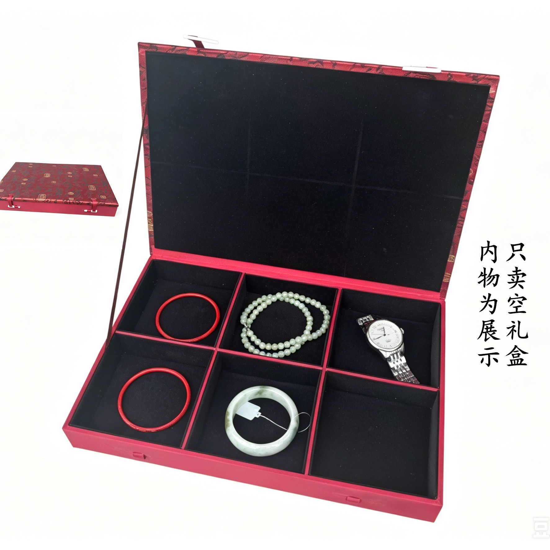 高档锦盒6格佛牌项链文玩手镯玉石印章手串木雕礼品包装收纳盒