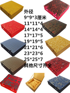 高档锦盒茶饼盘子车挂铜镜相框佛珠画册工艺品包装 盒盒子定做现货