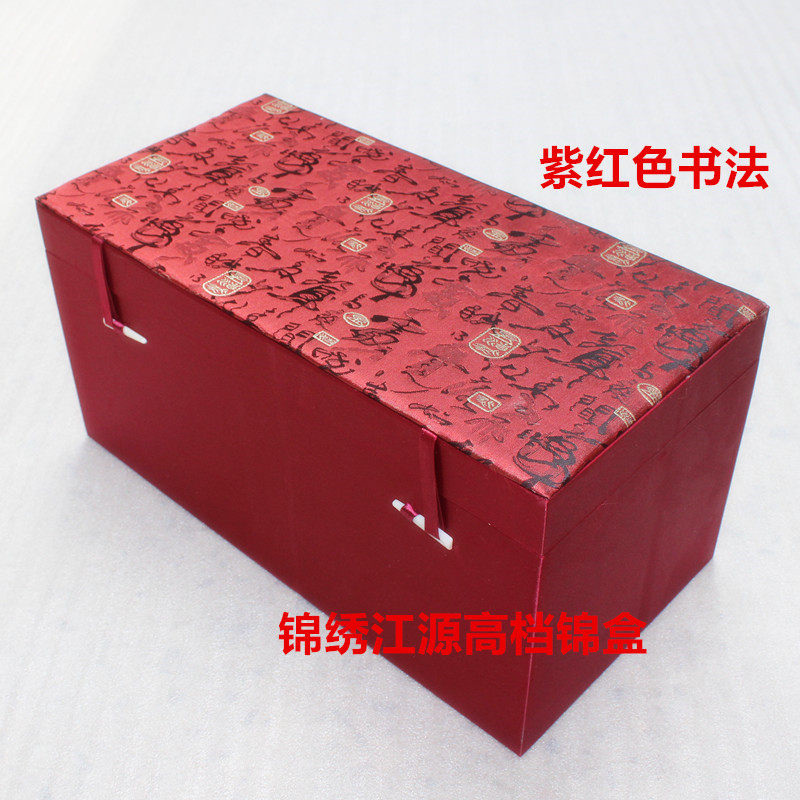 大号锦盒 瓷器古董景泰蓝摆件装饰花瓶罐子木雕包装盒定做