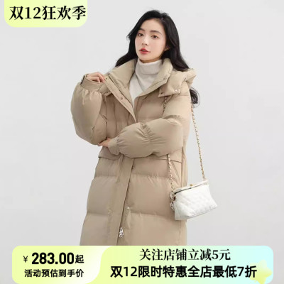 时尚中长款羽绒服女2026年冬季新款加厚白鸭绒保暖连帽冬装外套潮