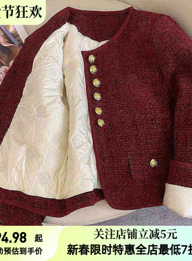 羽绒棉服女2025冬季新款法式爆款名媛黑色粗花呢小香风短款外套