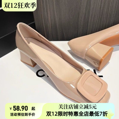 方头粗跟单鞋女2025春季新款法式方扣裸色气质浅口漆皮高跟鞋5cm