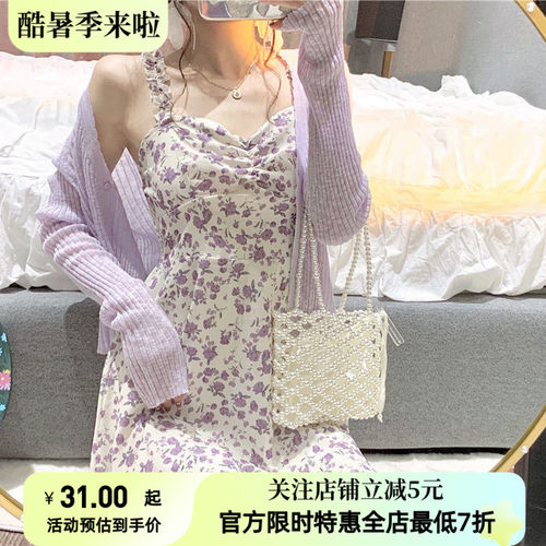 碎花裙子新款吊带连衣裙中长款夏装ins超仙学生甜辣短裙子