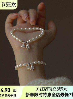 珍珠莲蓬手串女轻奢小众高级两世欢串珠手链百搭法式手饰复古