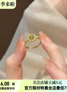 复古法式橄榄绿色可调节戒指女轻奢小众气质手饰简约百搭潮流指环