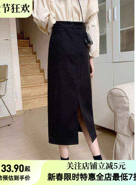 黑色毛呢半身裙女秋冬高腰设计感后开叉A字西装料中长包臀一步裙