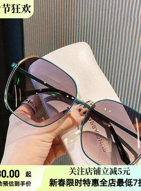 太阳镜2025新款墨镜女气质大脸显瘦夏时尚百搭眼镜防紫外线