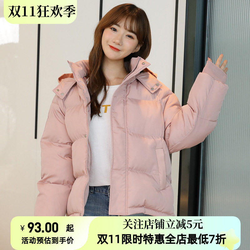 女装棉衣女短款棉服女2026冬装新款抖音同款韩版女式棉衣棉袄女