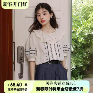 设计感法式复古娃娃领刺绣镂空衬衫女2025夏季新款泡泡短袖上衣