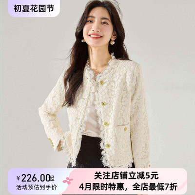 24秋大V同款法式股线蕾丝睫毛花边小香风套装外套15553半裙15578