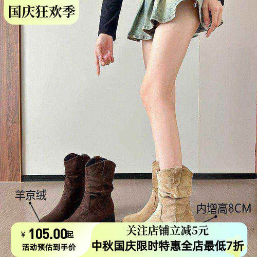 羊皮版~内增高8cm美拉德马丁短靴女复古粗跟骑士靴套筒西部牛仔