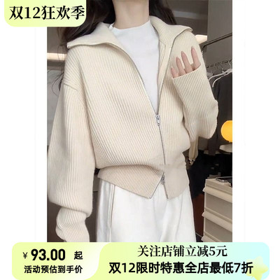 拉链翻领针织开衫女秋冬新款大码宽松慵懒风休闲高领白色毛衣外套