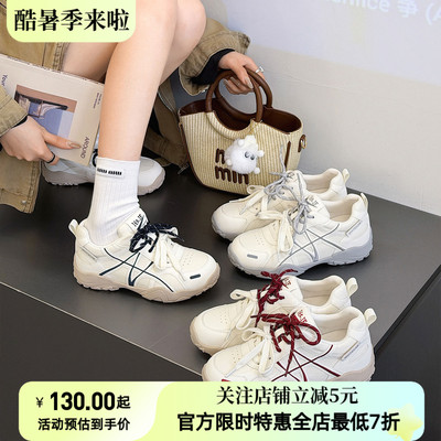 2026秋季新款刺绣德训鞋女厚底内增高休闲鞋软底久站不累脚运动鞋