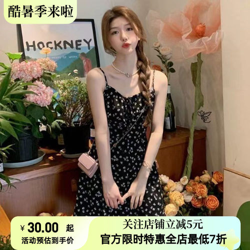 碎花修身吊带连衣裙女装夏季新款法式复古小个子短裙黑色裙子
