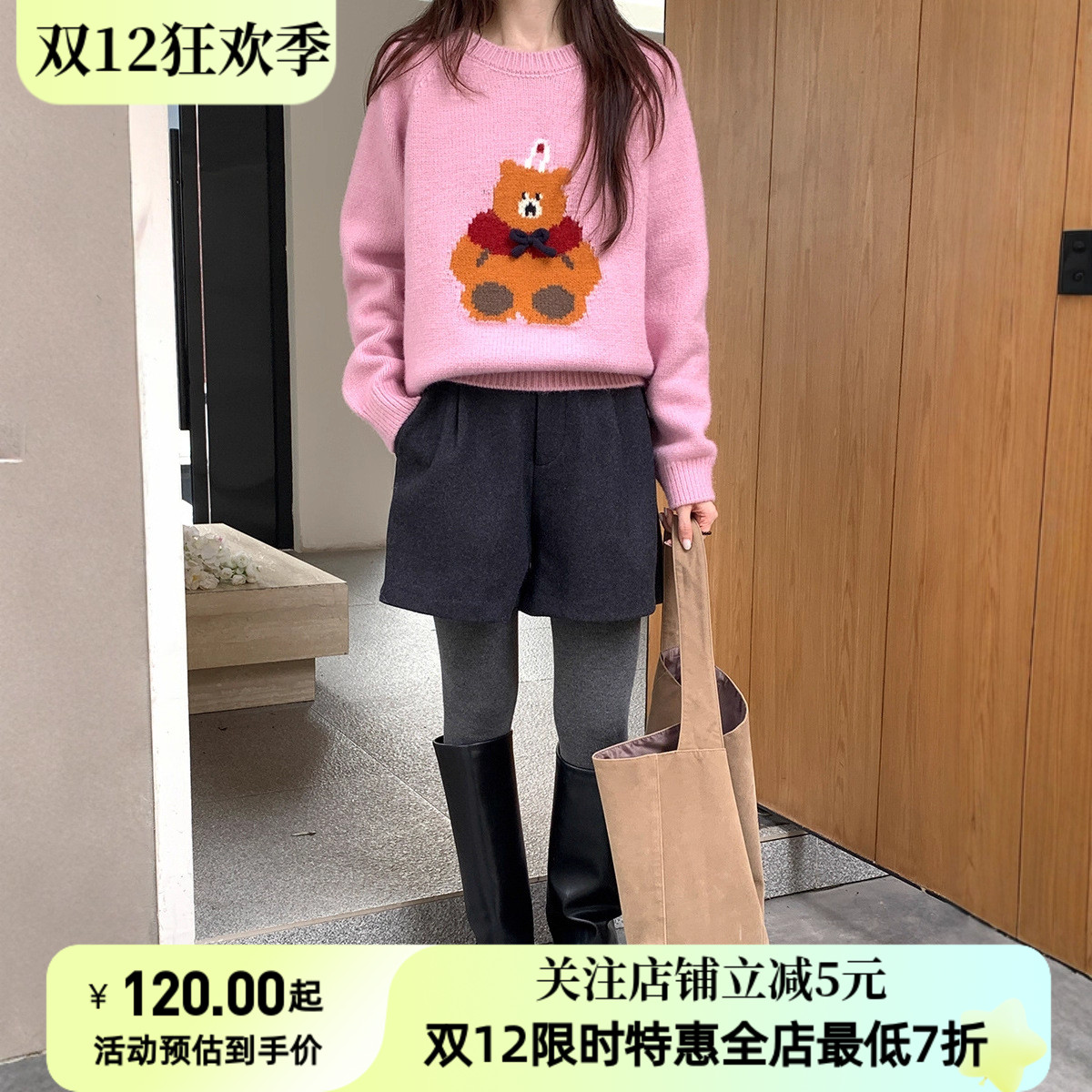 可爱小熊保暖毛衣女秋冬2025新款韩系慵懒宽松百搭长袖针织上衣