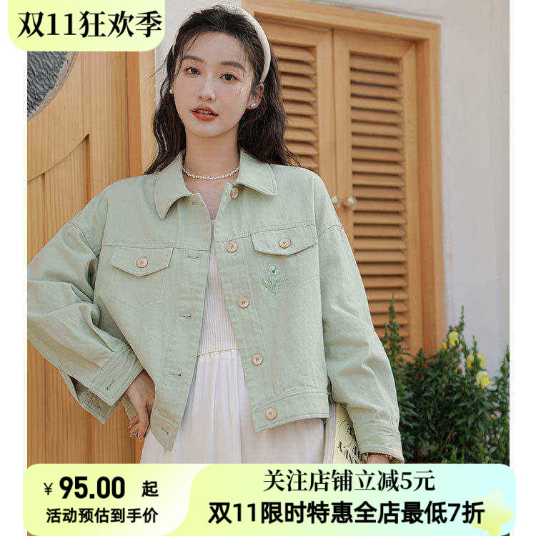 2026秋季新款韩版花朵刺绣牛仔外套上衣女小个子长袖翻领短款夹克