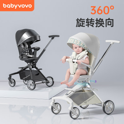 babyvovo溜娃神器V9可坐可躺轻便折叠双向婴儿手推车新生儿遛娃车