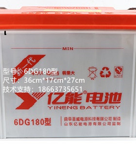 亿能上海天能水电瓶6DG180型6DG200型300型电池长寿命电动车专用
