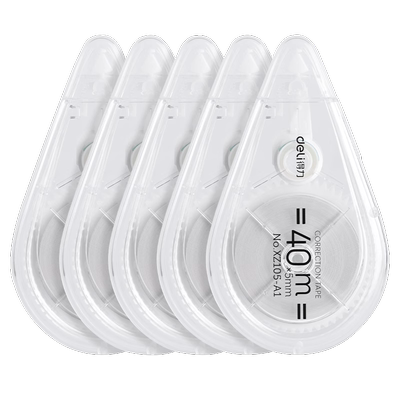 静音修正带大容量学生