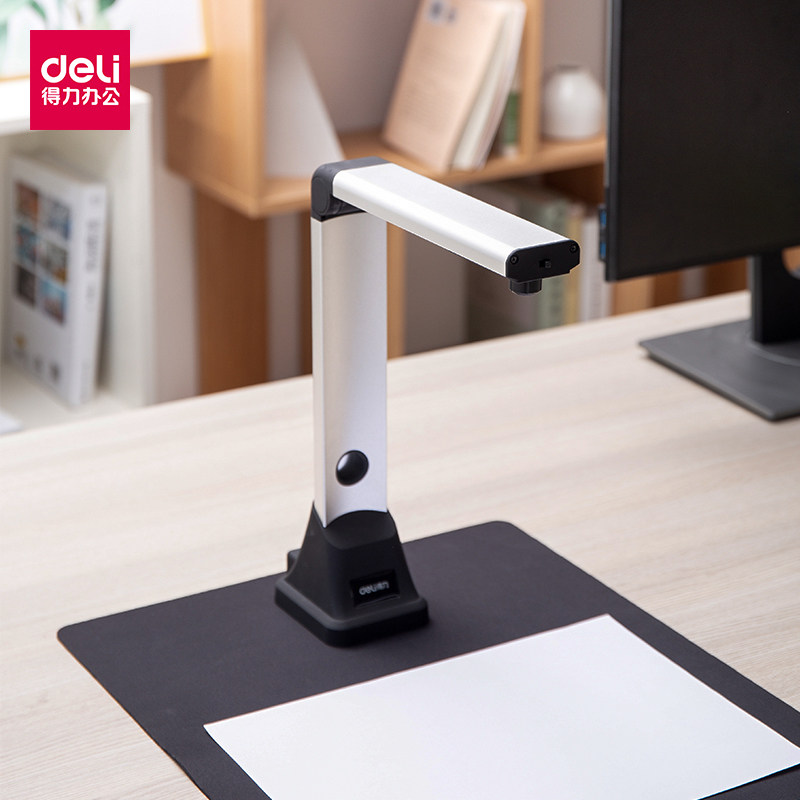 得力A4高拍仪15162高速高清连续2100万像素扫描机便携式文件文档拍照发票快递单证件身份识别小型家用扫描仪