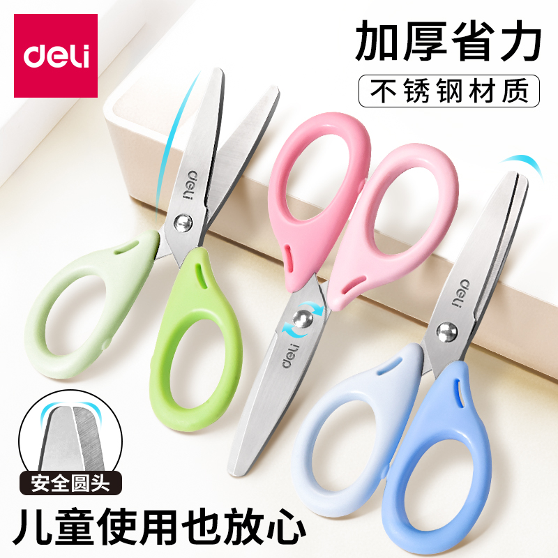 好看又好用！弧形加宽剪刃轻松剪