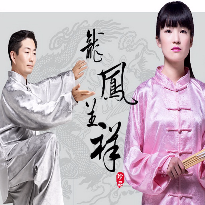 陈家沟龙纹太极服套装健身气功八段锦练功服武术表演服重磅南韩丝|msdalam kategori sukan/Yoga/kecergasan/bekalan peminat, Taekwondo/Wushu/Fight, Tai Chi, Tai chi pakaian - dari Buy2taobao.com untuk memberikan perkhidmatan ejen Taobao profesional membeli
